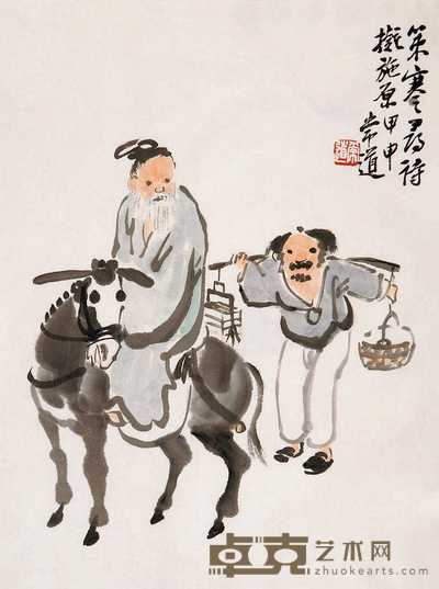 常道 人物 带框 45×33cm